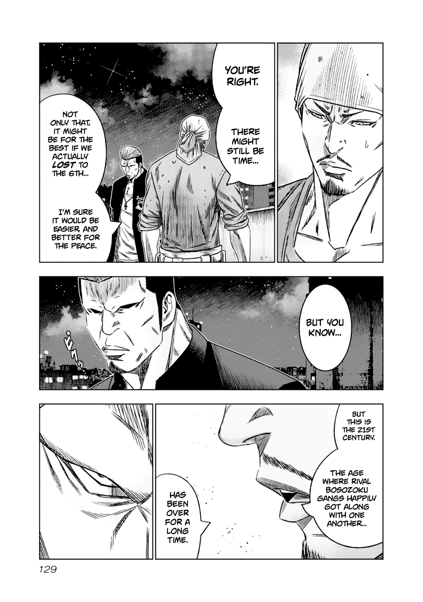 Out (Makoto Mizuta) Chapter 108 6